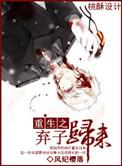 一心只想是什么意思