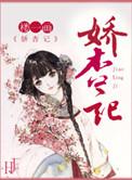 师尊师姐后悔终生短剧合集