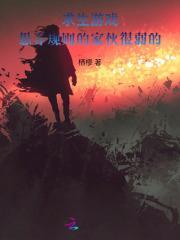 仙武三国白银龙马