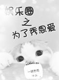直播鉴宝系统