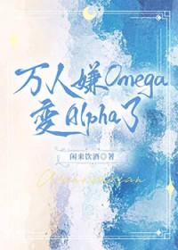 离婚后她惊艳了世界 明婳免费阅读