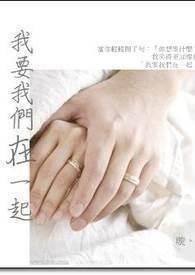 公主她总想弑君gl免费阅读