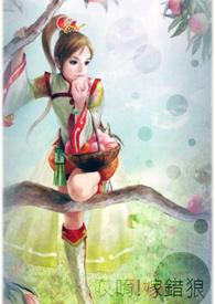 炮灰逆袭完结文
