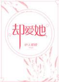 醒来我已无敌txt