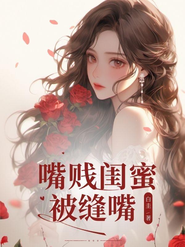 位面诚实商人 千萌