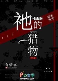 举国助我飞升笔趣阁