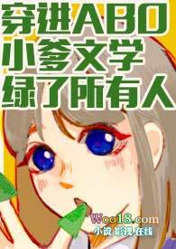 霸宠狂妃