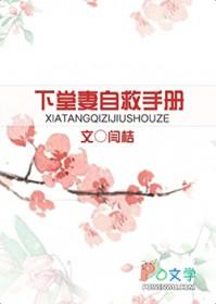 都市一品天师