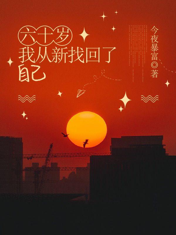 重生之都市修仙张小凡