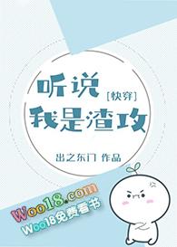 梦游校园by小花喵