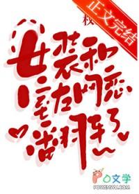 大乾第一纨绔开局暴打太子动漫