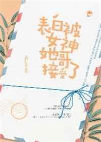 我的小心眼相公免费全文阅读