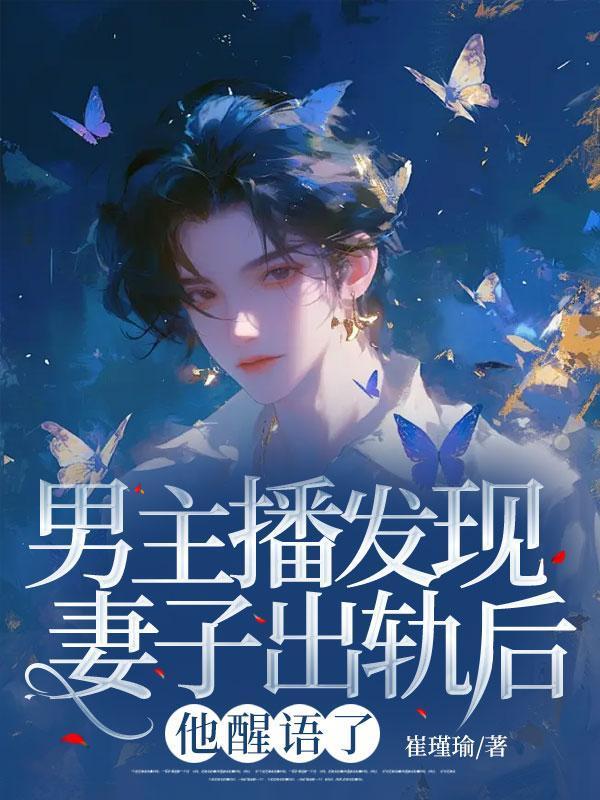 斗罗之黄猿斗罗。