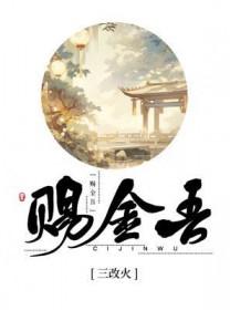 不灭阳帝