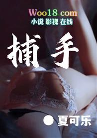 只允许你撒娇免费阅读