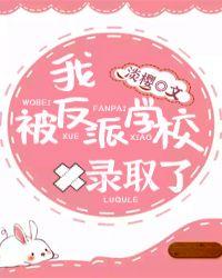 林先生做吃的