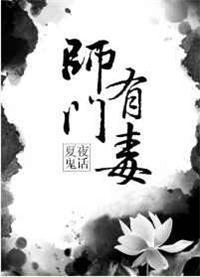 落神赋图片