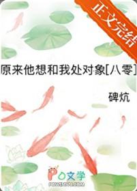 一枝春(姐弟)By一枝独秀结局
