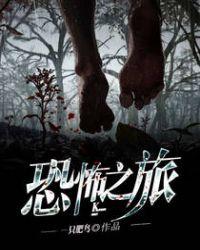 宠妾 po