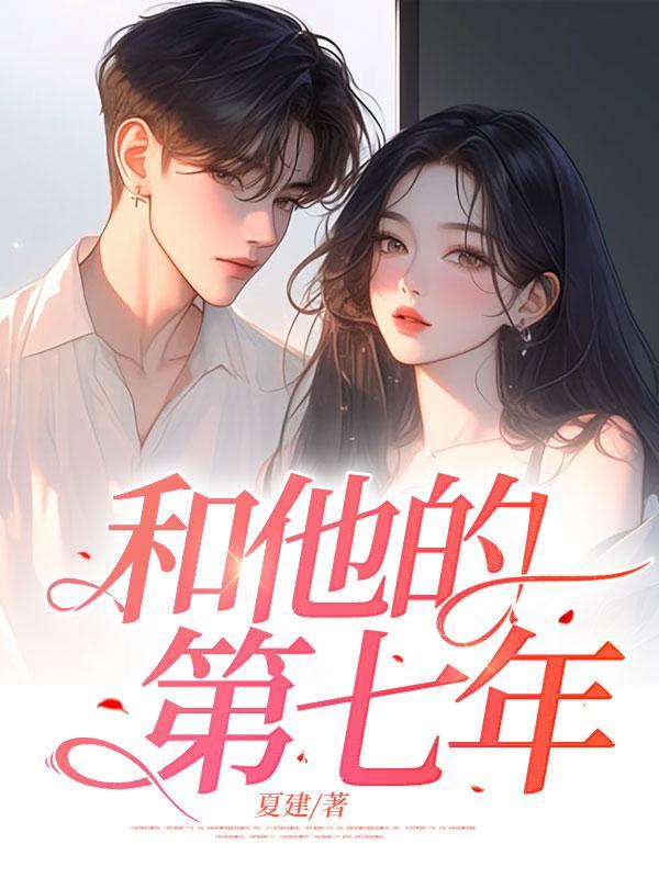 落神游戏