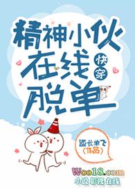 宠妾灭妻这侯门主母我不当了