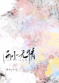 宠妾穿书清风不换免费