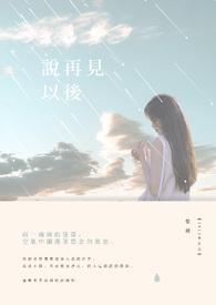 四合院我何雨水未婚夫