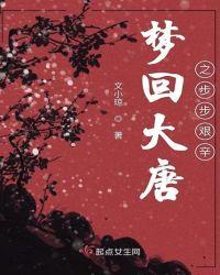 王妃太萌萌