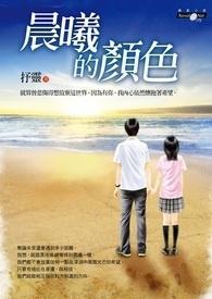 怯战而走的意思