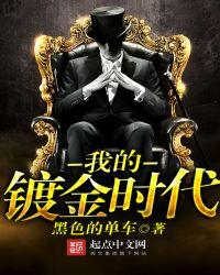 人类文明衰退