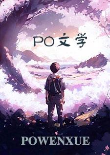 封号战神杨风