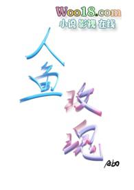 东京血族的演员