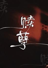 神藏塔塔灵