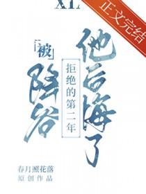 权力巅峰全本免费阅读全文