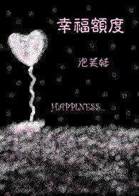 重生再嫁摄政王