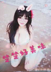 离婚后她火遍