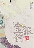 超级工厂系列大全