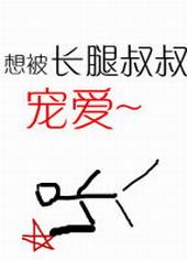 蜀道游戏