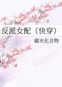 全京城的人都被馋哭了免费阅读