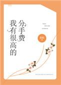 白衣披甲最新章节在线阅读免费