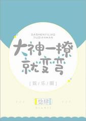极品修罗王