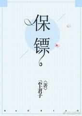 第三眼睑