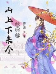 开局捡到双生姐妹