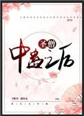 重生异能娇