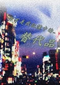 暗黑病娇系