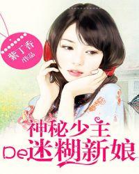 全能篮球高手笔趣阁
