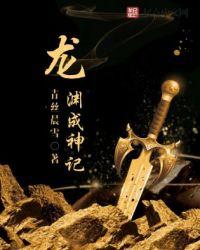 神藏全文