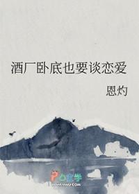 相亲就能变强我有一个相亲系统 结局