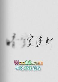 因为寒夜有星辰的句子