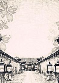末世女主修仙